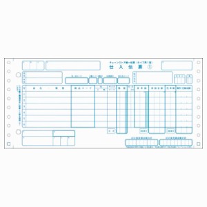 明文舎印刷商事 チェーンストア統一伝票　連伝・５枚複写　タイプ用１型　１０００セット P50112