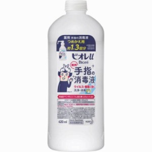 花王 ビオレｕ　手指の消毒液　詰替え用　４２０ｍｌ 388834