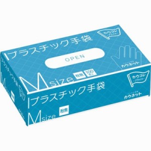 カウネット カウコレ　プライス　プラスチック手袋　粉なし　Ｍサイズ　１００枚 3174-4508