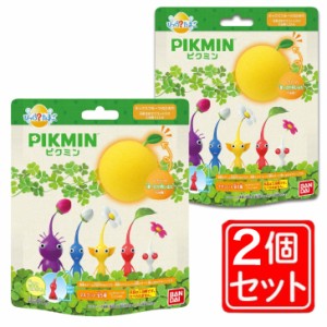 【まとめ買い】【2個セット】びっくらたまご ピクミン　バスボール 知育玩具 PIKUMIN 入浴剤 お風呂遊び コレクション