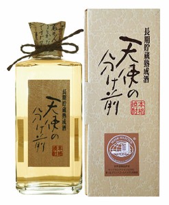 天使の分け前720ml（1ケース12本）