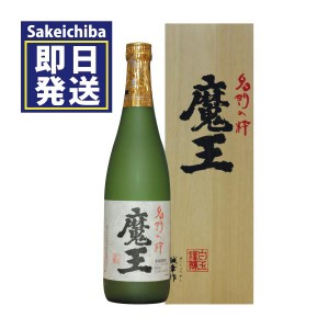 ギフト 魔王720ml 桐箱付 芋焼酎 白玉醸造