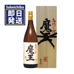 ギフト 魔王1800ml 桐箱付 芋焼酎 白玉醸造