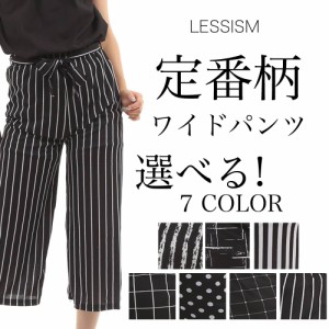 ワイドパンツ レディース ストライプ水玉チェックデザイン デニム プレスパンツ 冬 低身長 きれいめ 50代 ジーンズ 大きいサイズ セミ ト