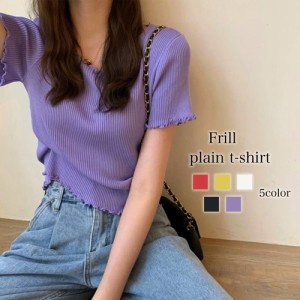 Tシャツ レディース フリル無地Tシャツ ティーシャツ 7分袖 大人 40代 ブランド 半袖 人気 かわいい 5分袖 カジュアル 薄手 ゆったり シ