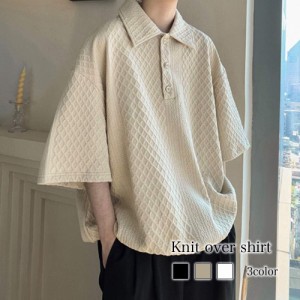シャツ メンズ ニットオーバーシャツ Tシャツ ビジネス 薄手 カジュアル コーデ 肌着 春 オフィス ノーカラー おしゃれ 襟付き 夏 ゴルフ