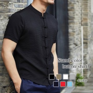 シャツ メンズ スタンドカラーボタンシャツ オシャレ ドルマン フランネル 大きいサイズ ブランド ノーカラー 肌着 ネルシャツ ビジネス 
