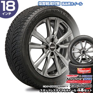 235/50R18 18インチ SHIBATIRE シバタイヤ レイダン ノルディカ NR01 スタッドレスタイヤ&ホイール 4本セット | アルファード ヴェルファ