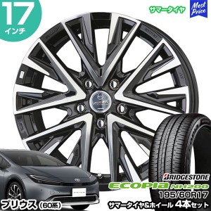 プリウス 60系 17インチ 195/60R17 ブリヂストン エコピア NH200 サマータイヤホイール 4本セット スマック レジーナ 17インチ 7.0J 38 5