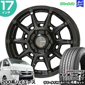 共豊 200系 ハイエース ホイール 4本セット KYOHO シュタイナー FTX グッドイヤー NASCAR (ナスカー) 215/60R17