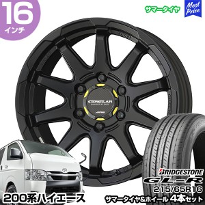 安い超特価16インチタイヤホイールセット ハイエース 215/65R16 109/107 LT ホワイトレター BD12 ホワイトポリッシュ 4本セット 新品 ラジアルタイヤ