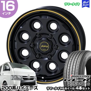 ハイエース 200系 16インチ 215/65R16 ブリヂストン GL-R サマータイヤホイール 4本セット PPX MIL:8 16インチ 6.5J 38 6H139