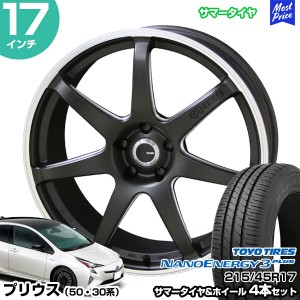 プリウス 50系 30系 17インチ 215/45R17 トーヨー ナノエナジー3プラス サマータイヤホイール 4本セット ENKEI TUNING SC38 17インチ 7.0