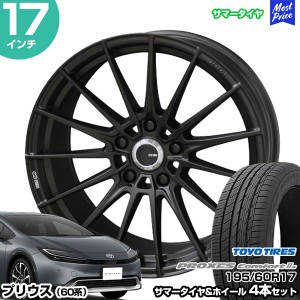 プリウス 60系 17インチ 195/60R17 トーヨー プロクセス コンフォート2S サマータイヤホイール 4本セット ENKEI TUNING FC01 17インチ 7.