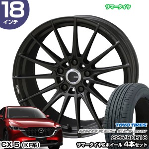 CX-5 KF系 18インチ 225/60R18 トーヨータイヤ プロクセス CL1 SUV サマータイヤホイール 4本セット ENKEI TUNING FC01 18インチ 8.0J 45