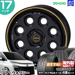 ノア ヴォクシー 90系 17インチ 205/55R17 おすすめ サマータイヤホイール 4本セット PPX MIL:8 17インチ 7.0J 38 5H114.3イエローライン