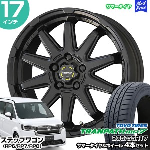 ステップワゴン（RP6/RP7/RP8） 17インチ 205/55R17 トーヨー トランパス mp7 サマータイヤホイール 4本セット サーキュラー C10S 17イン