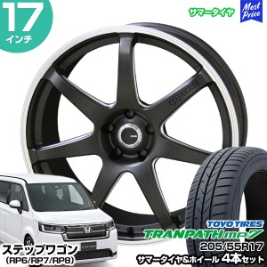 ステップワゴン（RP6/RP7/RP8） 17インチ 205/55R17 トーヨー トランパス mp7 サマータイヤホイール 4本セット ENKEI TUNING SC38 17イン