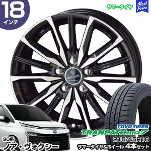 ノア ヴォクシー 90系 18インチ 215/45R18 トーヨー トランパス mp7 サマータイヤホイール 4本セット スマック ヴァルキリー 18インチ 7.