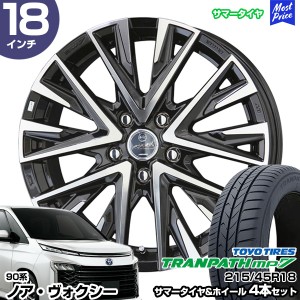 ノア ヴォクシー 90系 18インチ 215/45R18 トーヨー トランパス mp7 サマータイヤホイール 4本セット スマック レジーナ 18インチ 7.5J 3