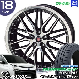 ノア ヴォクシー 90系 18インチ 215/45R18 トーヨー トランパス mp7 サマータイヤホイール 4本セット シュタイナー LMX 18インチ 7.5J 38