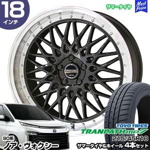 ノア ヴォクシー 90系 18インチ 215/45R18 トーヨー トランパス mp7 サマータイヤホイール 4本セット シュタイナー FTX 18インチ 7.5J 48