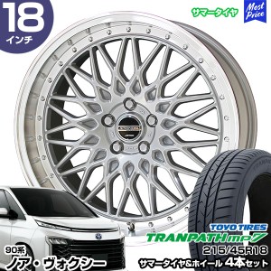 ノア ヴォクシー 90系 18インチ 215/45R18 トーヨー トランパス mp7 サマータイヤホイール 4本セット シュタイナー FTX 18インチ 7.5J 48