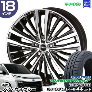 ノア ヴォクシー 90系 18インチ 215/45R18 トーヨー トランパス mp7 サマータイヤホイール 4本セット シャレン XR-75モノブロック 18イン