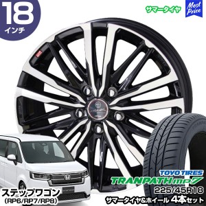 ステップワゴン（RP6/RP7/RP8） 18インチ 225/45R18 トーヨー トランパス mp7 サマータイヤホイール 4本セット スマック クレスト 18イン