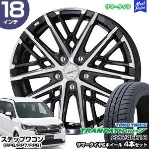 ステップワゴン（RP6/RP7/RP8） 18インチ 225/45R18 トーヨー トランパス mp7 サマータイヤホイール 4本セット スマック グレイヴ 18イン