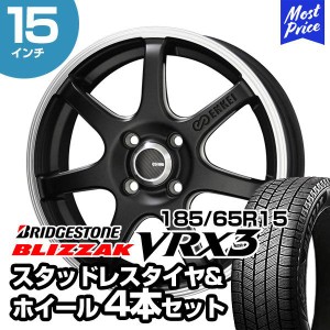 185/65R15 ブリヂストン BLIZZAK VRX3 ENKEIチューニング SC38 15インチ スタッドレスタイヤ&ホイール 4本 | アクア マツダ2 デミオ ノー