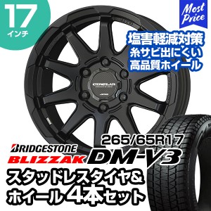 ヨコハマ アイスガード SUV 5/65R17 プラド　スタッドレスホイール付き26565