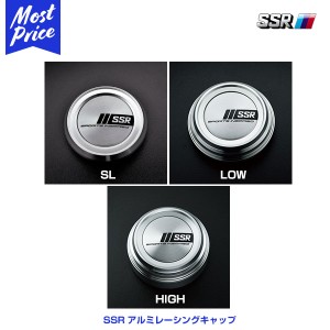 SSR アルミレーシングキャップ A/Bタイプ HIGH/LOW/SL 各種 1個 | タナベ エスエスアール ホイール オプション レーシング センターキャ