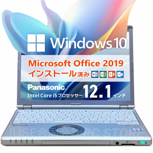 敬老の日ギフトにおすすめ！Microsoft Office&Windows10搭載 Panasonic Lets note CF-SZ6 12.1インチ/Core i5 7300U/メモリ8GB/SSD256GB/