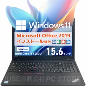 敬老の日ギフトにおすすめ！Microsoft Office&Windows11搭載 Lenovo ThinkPad L580 15.6インチ/Core i5 8250U/メモリ16GB/SSD256GB/初期