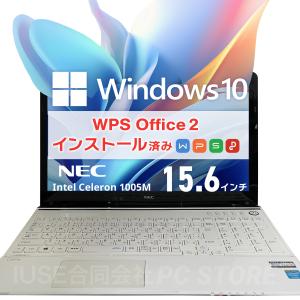 ⭐人気の白いノートPC⭐750GBのHDD⭐初期設定済⭐初心者/学生向け ⭐人気の白いノートPC⭐750GBのHDD⭐初期設定済⭐初心者/