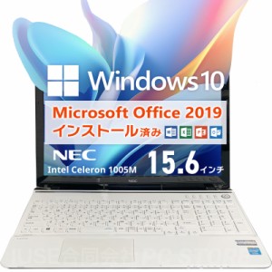 父の日ギフトにオススメ Microsoft Office&Windows10搭載 NEC LaVie LS150/R 15.6インチ/Celeron 1005M/メモリ8GB/SSD128GB/初期設定済み