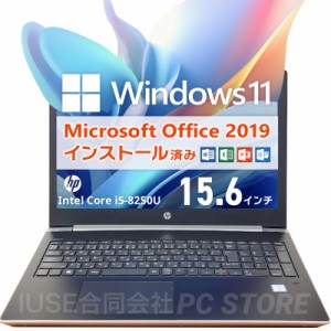 敬老の日ギフトにおすすめ！Microsoft Office&Windows11搭載 HP ProBook 450 G5 15.6インチ/Core i5 8250U/メモリ16GB/SSD512GB/初期設定