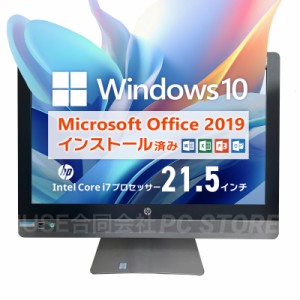 父の日ギフトにオススメ Microsoft Office&Windows10搭載 HP ProOne 600 G2 21.5インチ/第6世代Core i7-6700/メモリ16GB/SSD1000GB/初期