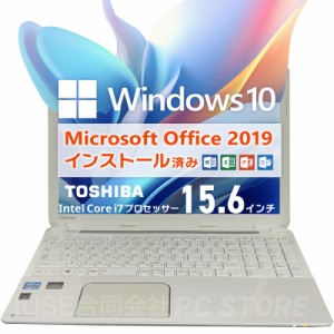 父の日ギフトにオススメ Microsoft Office&Windows10搭載 TOSHIBA dynabook T554/67KWS 15.6インチ/Core i7 3630QM/メモリ16GB/SSD240GB/