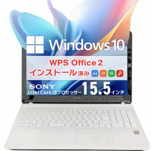 PC SONY 芳しく VAIO メモリ8GB 15.5インチ