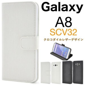 Galaxy A8 ケース ギャラクシー A8 ケース SCV32 ケース スマホケース レザーデザイン手帳型ケース