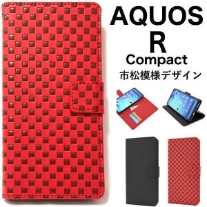 AQUOS R compact ケース アクオス R コンパクト ケース SHV41 ケース Softbank701SH ケース SH-M06 ケース スマホケース 市松手帳型ケー