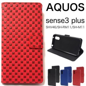 AQUOS sense3 plus ケース/AQUOS sense3 plus ケース/SH-RM11 ケース/アクオス sense3 plus ケース/アクオス SH-RM11 ケース/スマホケー