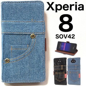 Xperia 8 ケース エクスペリア 8 ケース SOV42 ケース Xperia 8 SOV42 ケース スマホ ケース ジーンズデザイン手帳型ケース