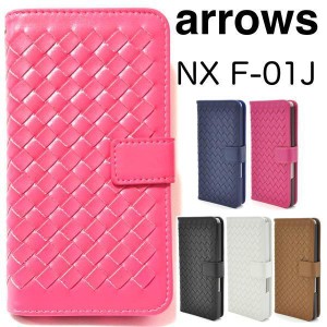 arrows NX ケース F-01J ケース F01J 多機能 手帳型ケース