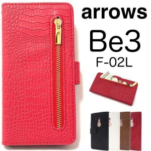 arrows Be3 F-02L ケース/Be3 ケース/F-02L ケース/アローズ ビー3 ケース/スマホケース/レザーデザイン手帳型ケース