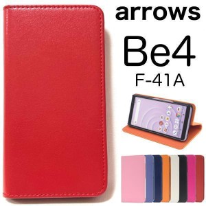 スマホケース 手帳型 arrows Be4 F-41A用カラーレザー手帳型ケース