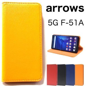 スマホケース 手帳型 カラフルな4色展開！ arrows 5G F-51A用カラーレザー手帳型ケース