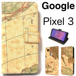 Google Pixel 3 ケース/Pixel 3 ケース/グーグル ピクセル スリー ケース/Pixel 3 /スマホケース/世界地図手帳型ケース